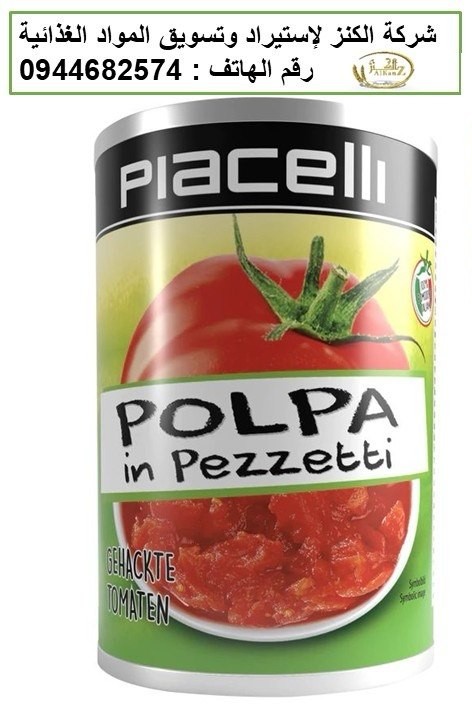 معجون طماطم