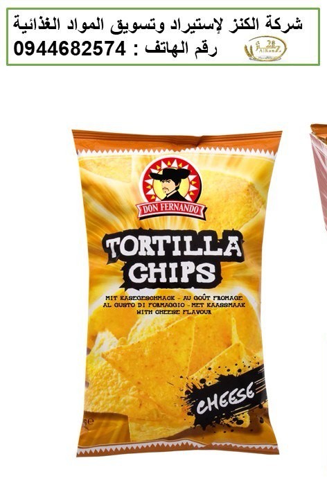 شيبس دوريتوس